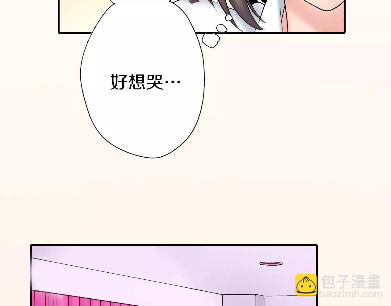《暑期限定男友》第8话 你脸红了 第28页