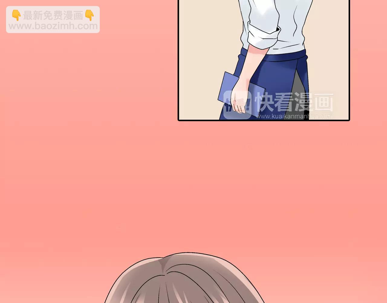 《暑期限定男友》第6话 旅馆？ 第22页