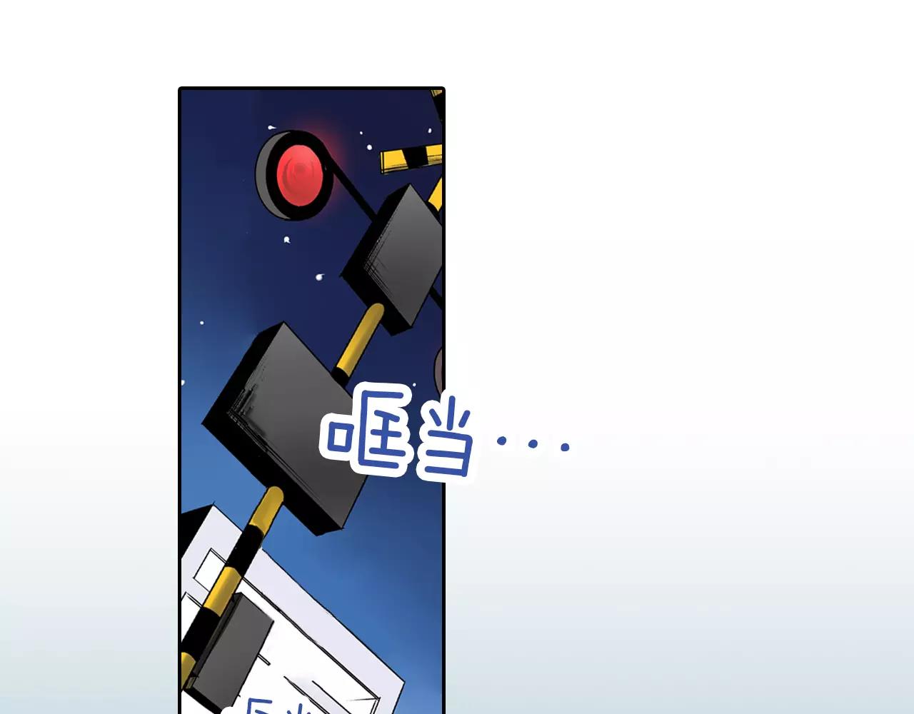 《暑期限定男友》第6话 旅馆？ 第47页