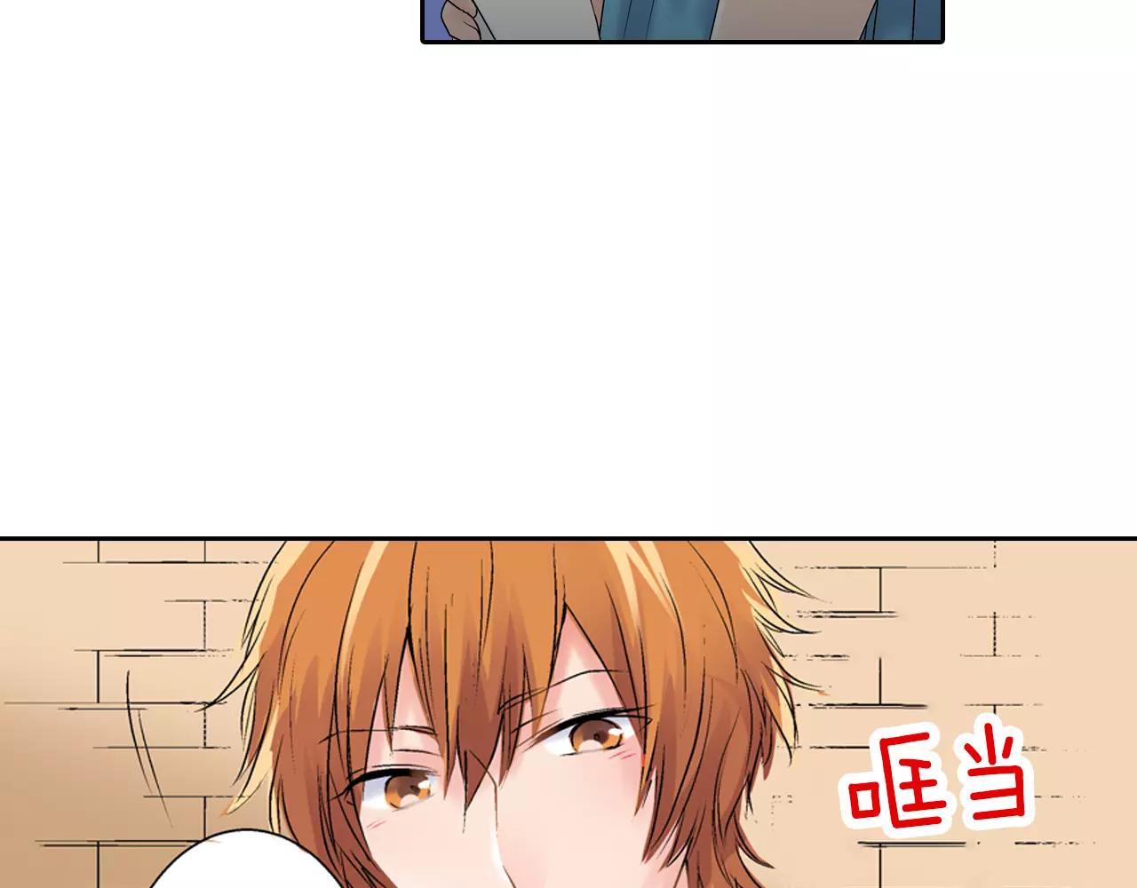 《暑期限定男友》第6话 旅馆？ 第5页
