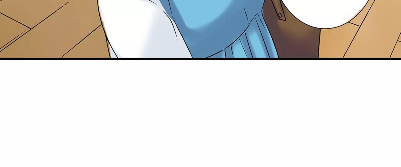 《暑期限定男友》第5话 去看星星 第19页