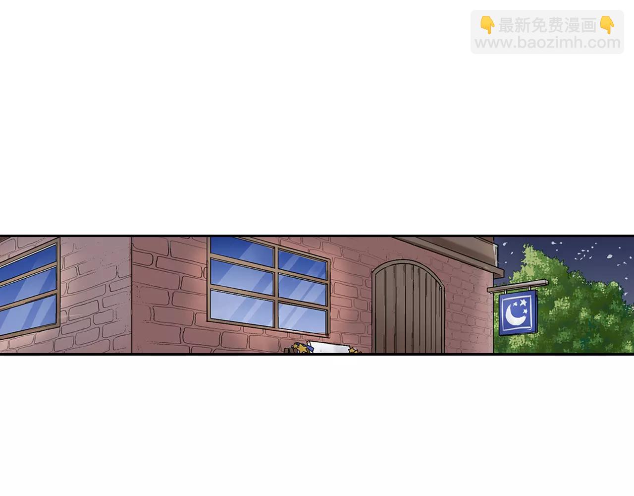 《暑期限定男友》第5话 去看星星 第45页