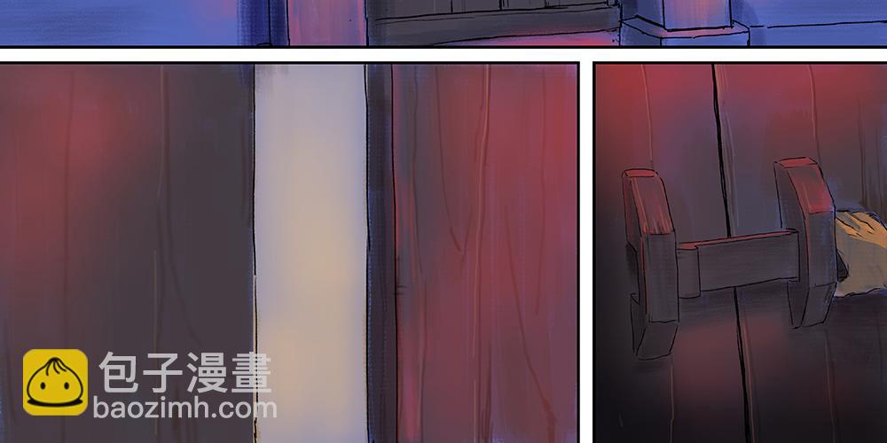《未梦先生》梦境漫画——再见 第8页
