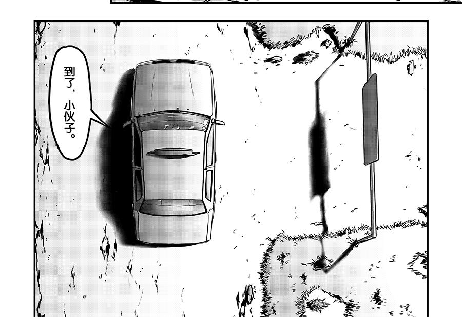 《未梦先生》梦境漫画——古怪的村庄 第10页