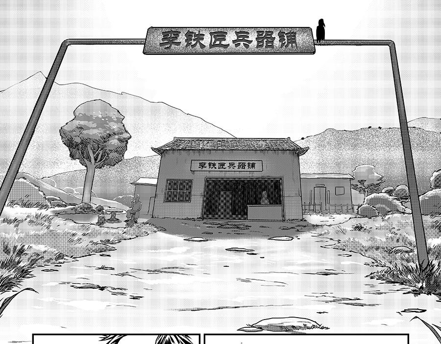 《未梦先生》梦境漫画——古怪的村庄 第11页