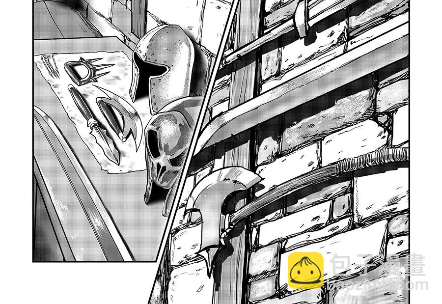 《未梦先生》梦境漫画——古怪的村庄 第14页