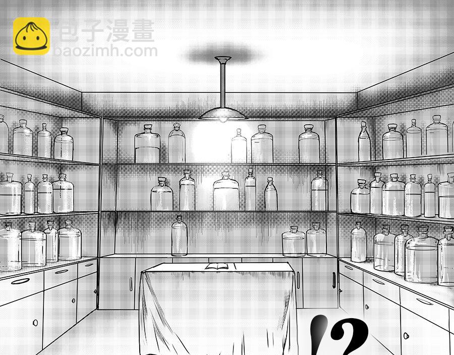 《未梦先生》梦境漫画——古怪的村庄 第19页