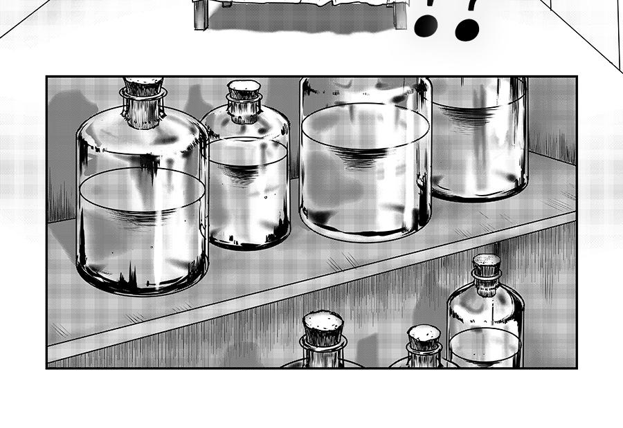 《未梦先生》梦境漫画——古怪的村庄 第20页