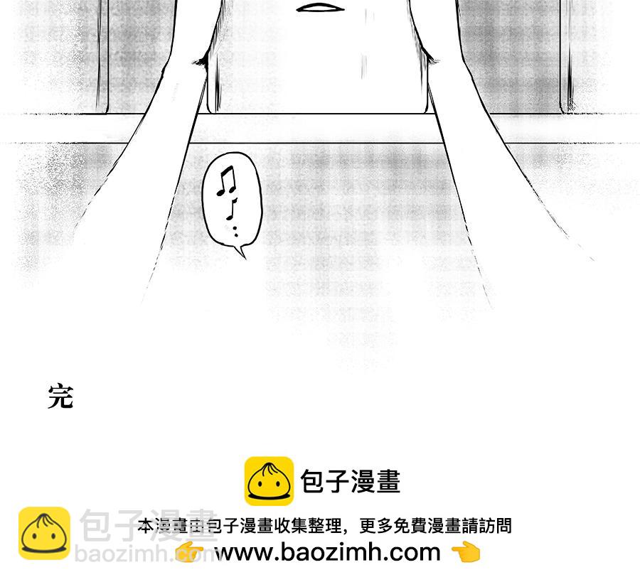 《未梦先生》梦境漫画——古怪的村庄 第30页