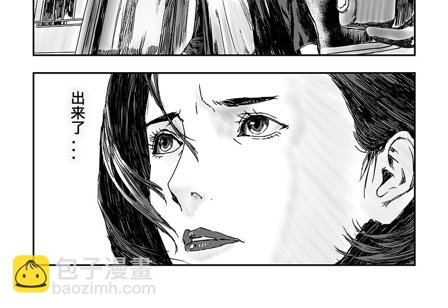 《未梦先生》梦境漫画——天使与恶魔 第14页