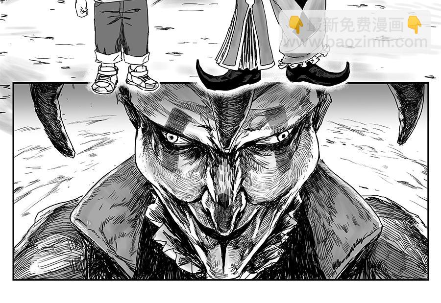 《未梦先生》梦境漫画——天使与恶魔 第16页