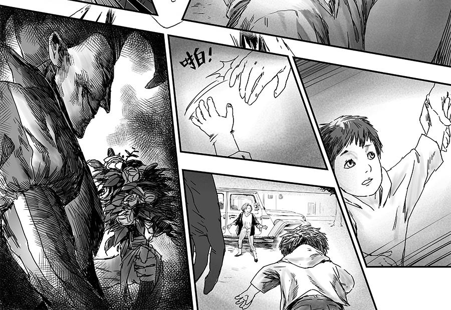 《未梦先生》梦境漫画——天使与恶魔 第18页