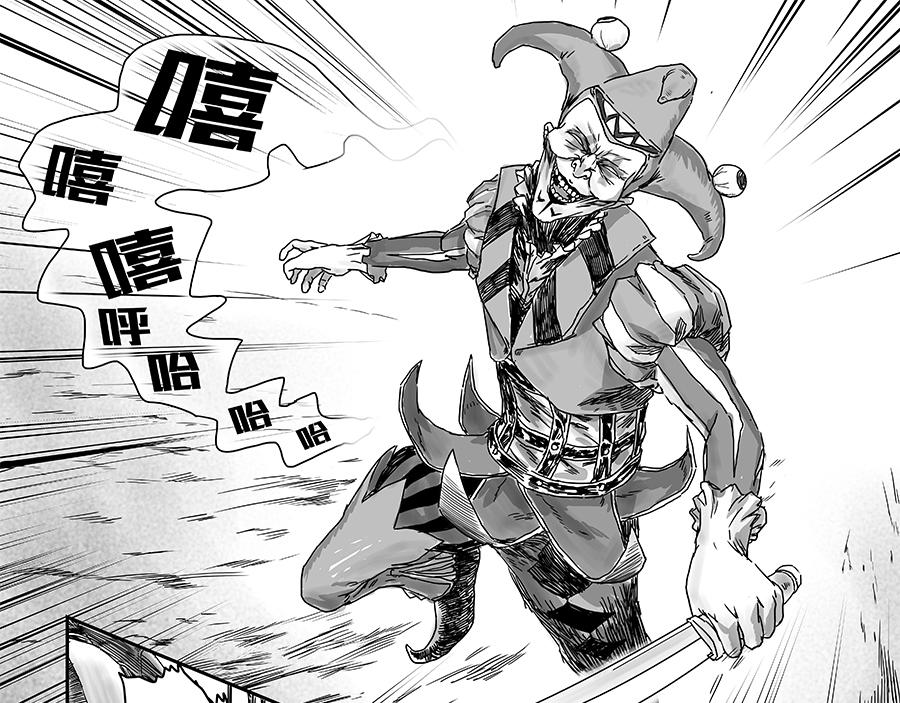 《未梦先生》梦境漫画——天使与恶魔 第21页
