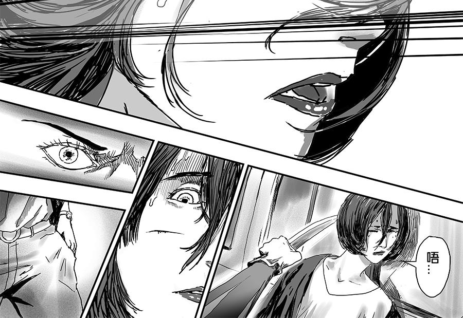 《未梦先生》梦境漫画——天使与恶魔 第24页