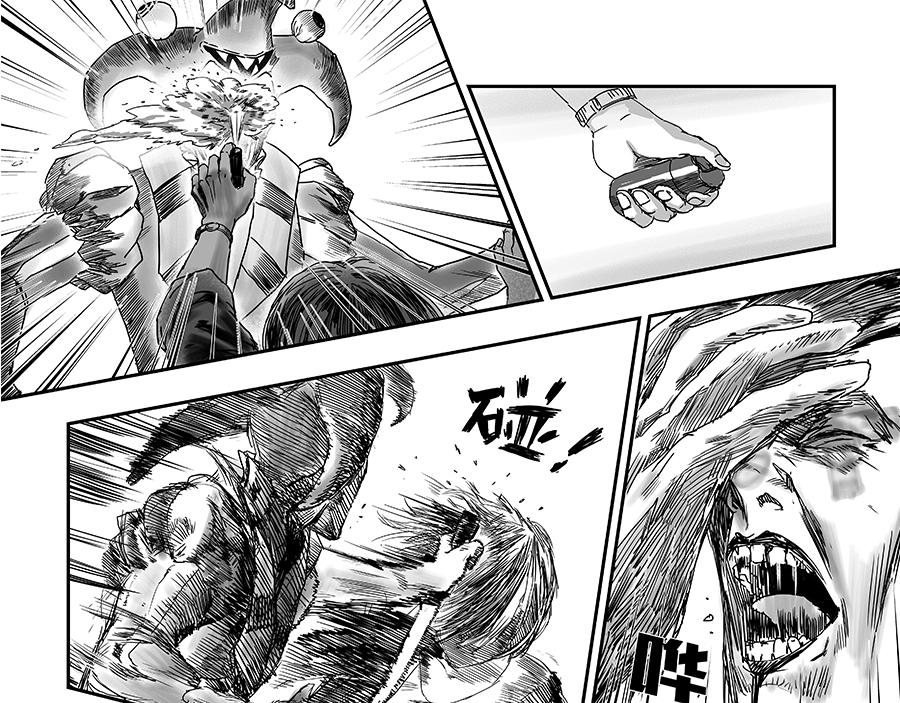 《未梦先生》梦境漫画——天使与恶魔 第25页