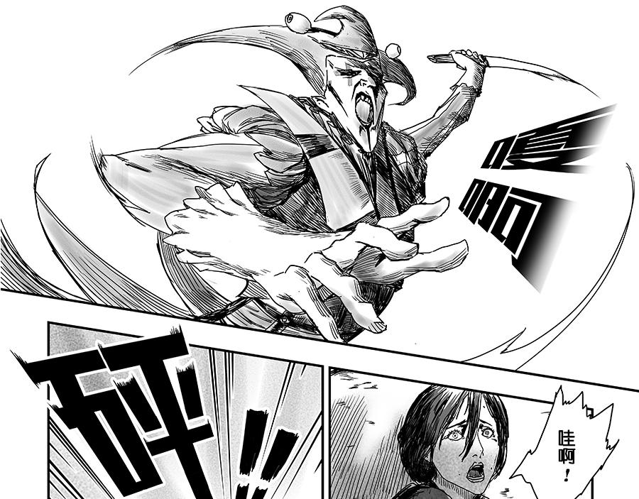 《未梦先生》梦境漫画——天使与恶魔 第27页