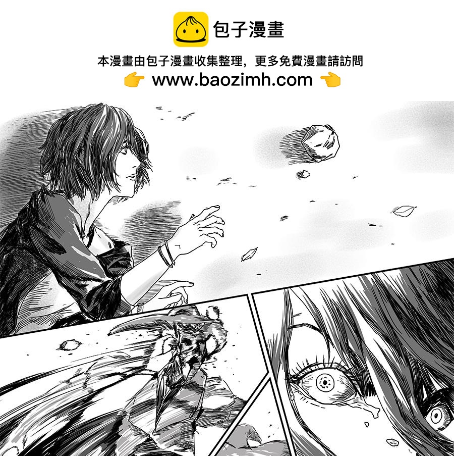 《未梦先生》梦境漫画——天使与恶魔 第29页