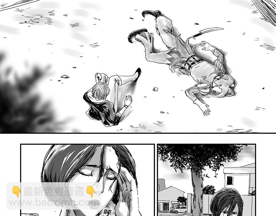 《未梦先生》梦境漫画——天使与恶魔 第31页