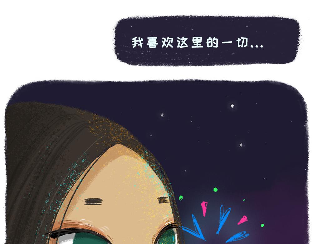 《未梦先生》梦境漫画——孤岛 第28页