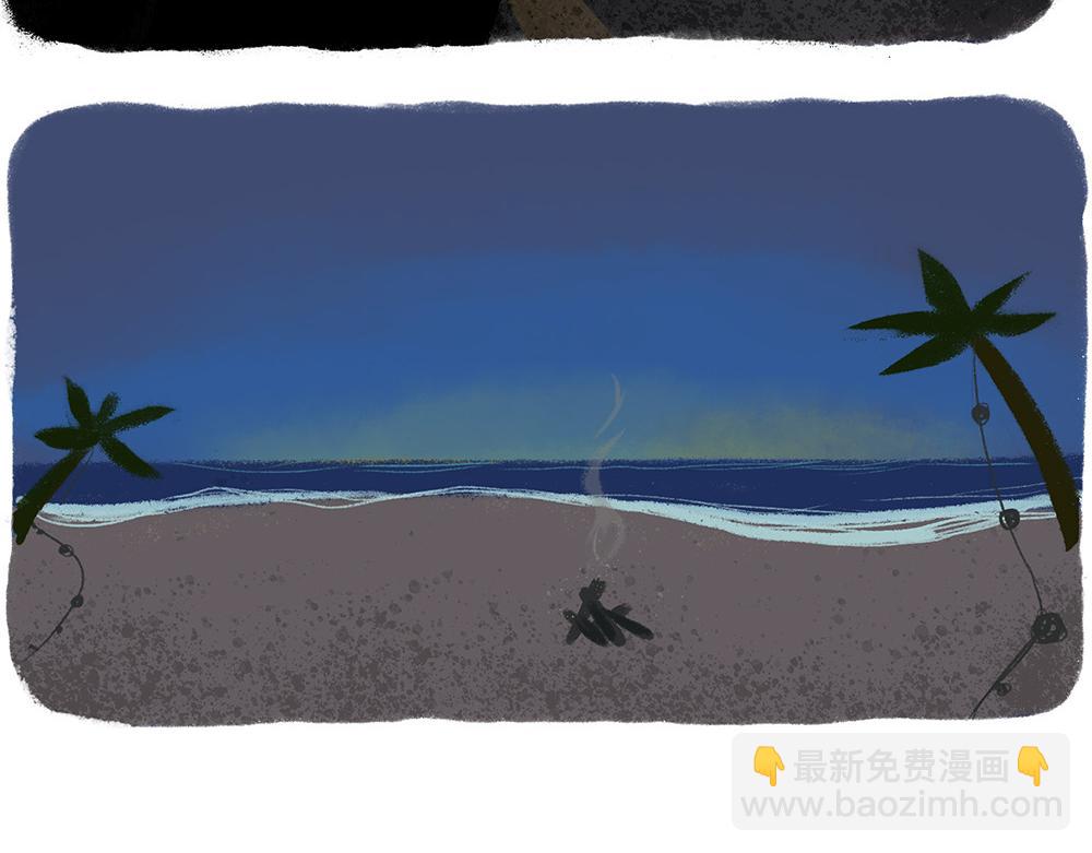 《未梦先生》梦境漫画——孤岛 第32页