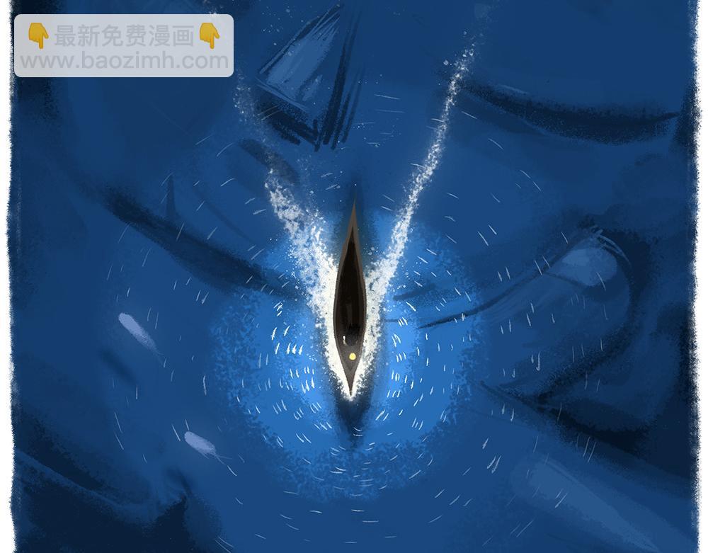 《未梦先生》梦境漫画——孤岛 第3页