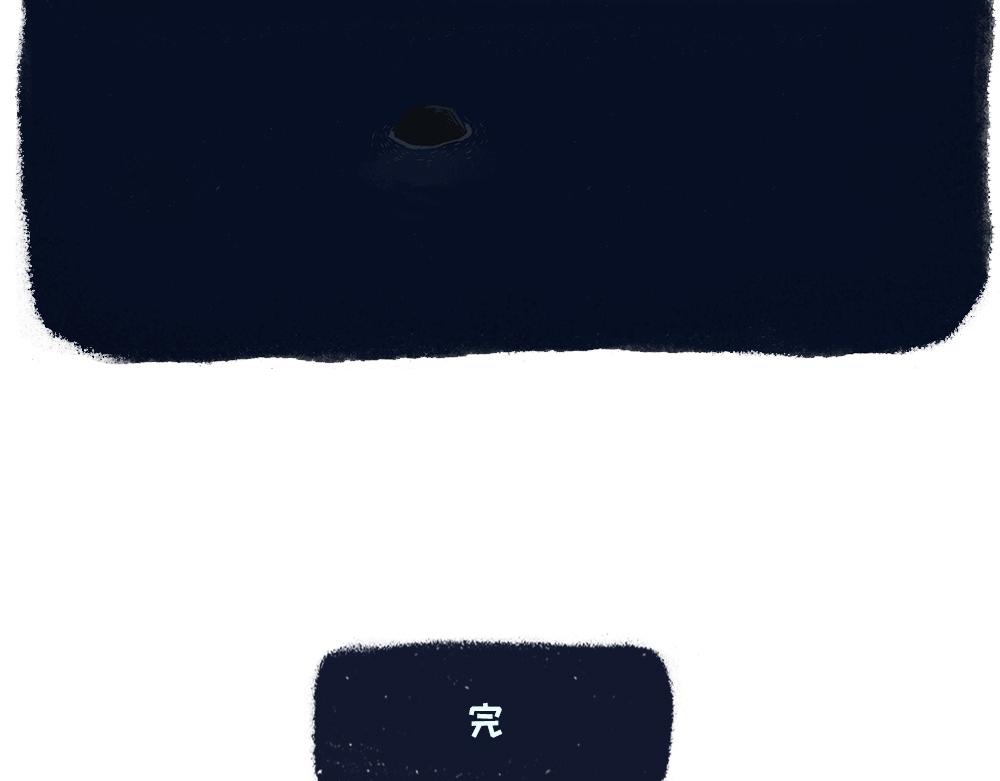 《未梦先生》梦境漫画——孤岛 第48页