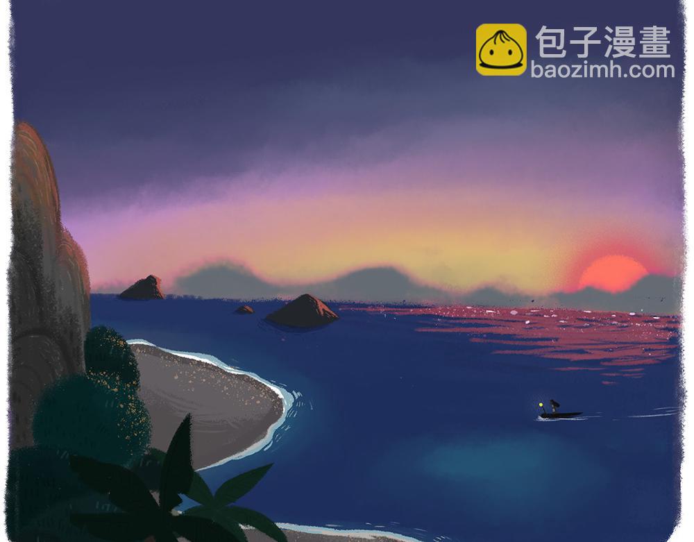 《未梦先生》梦境漫画——孤岛 第5页
