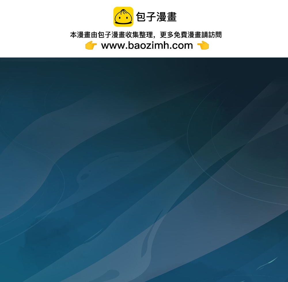 《未梦先生》梦境漫画——海的尽头 第2页