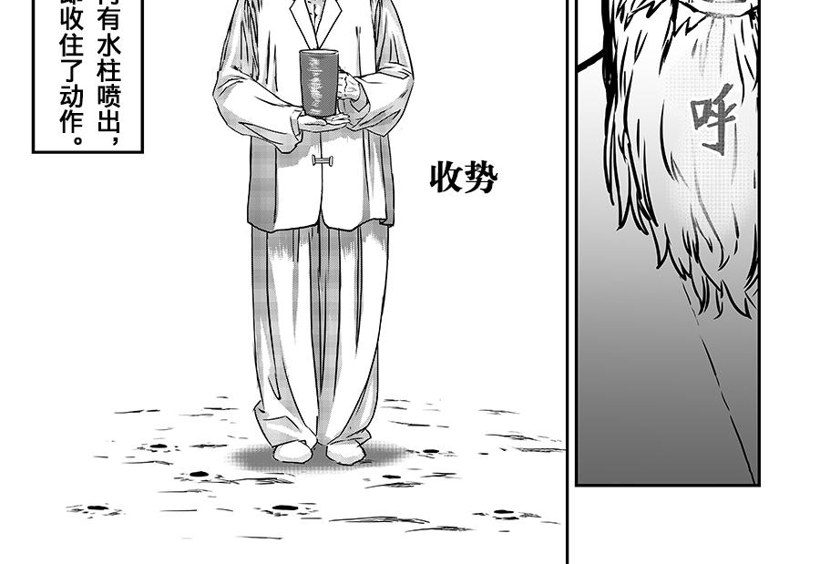 《未梦先生》梦境漫画——老人与景点 第26页