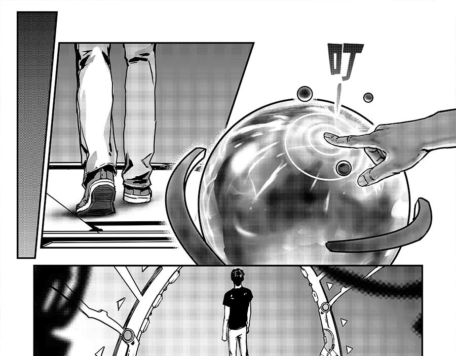 《未梦先生》梦境漫画——老人与景点 第3页