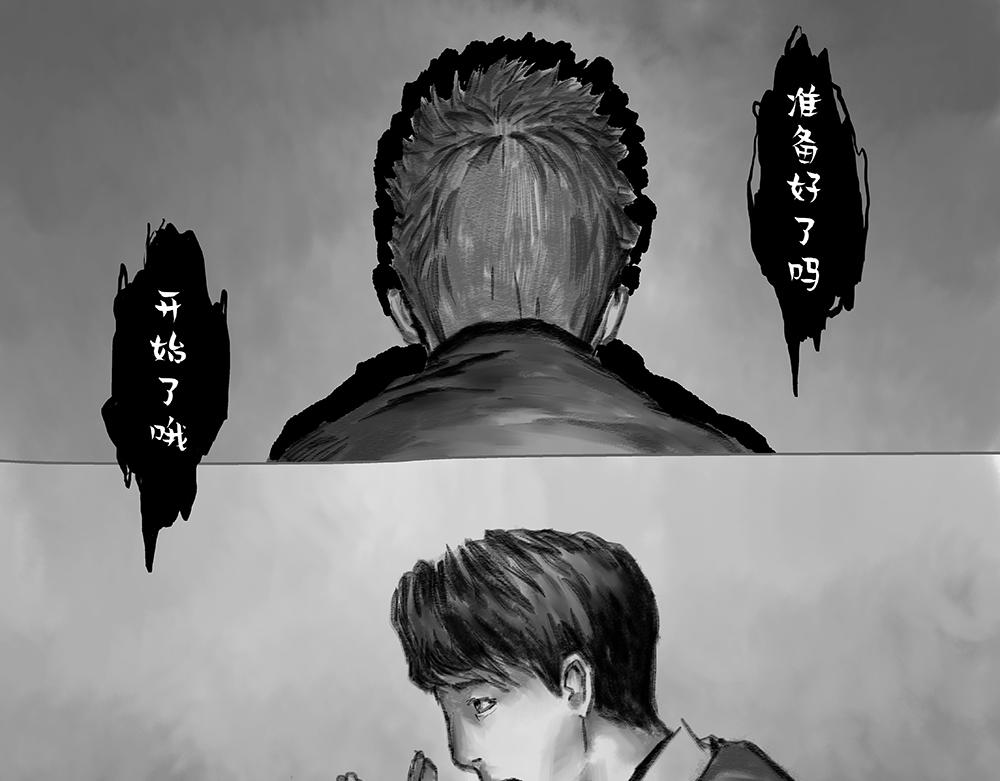 《未梦先生》梦境漫画——找到你了 第15页