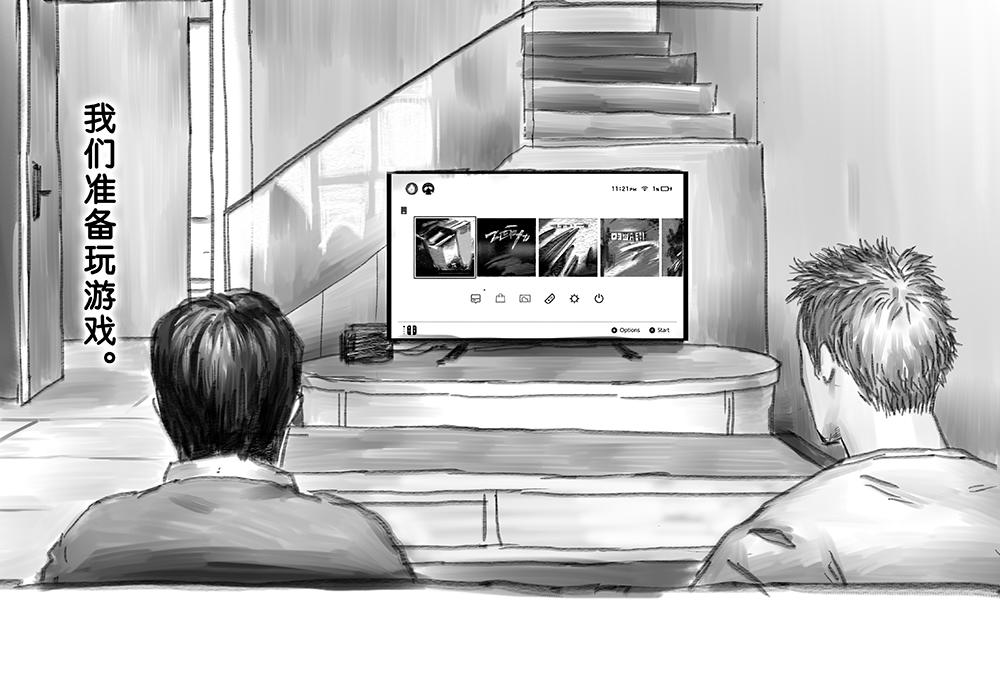 《未梦先生》梦境漫画——找到你了 第40页