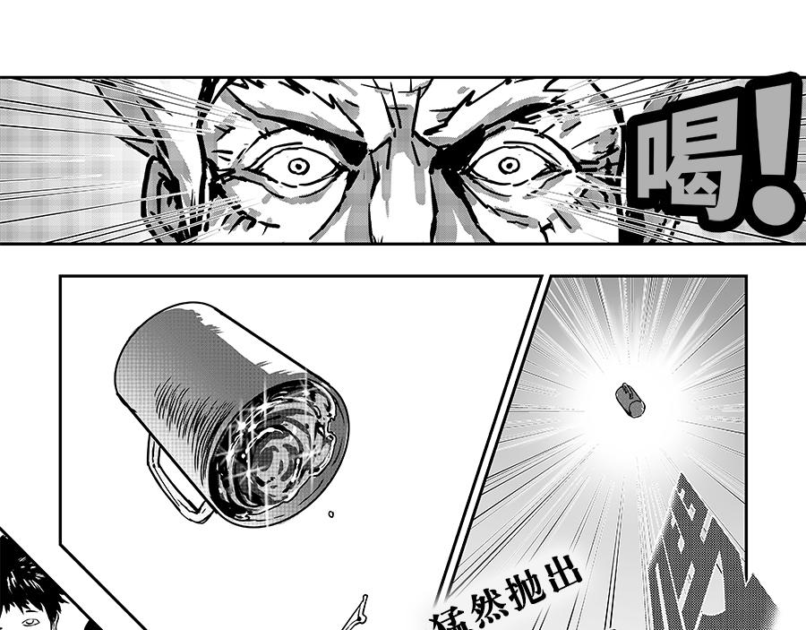 《未梦先生》梦境漫画——老人与景点 第27页