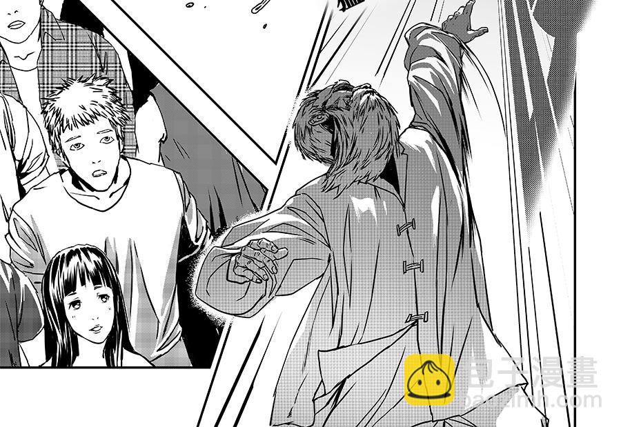 《未梦先生》梦境漫画——老人与景点 第28页