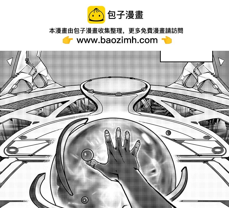 《未梦先生》梦境漫画——老人与景点 第2页