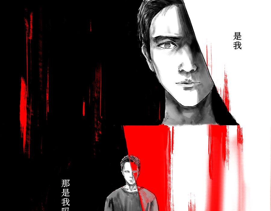 《未梦先生》梦境漫画——红手绳 第27页