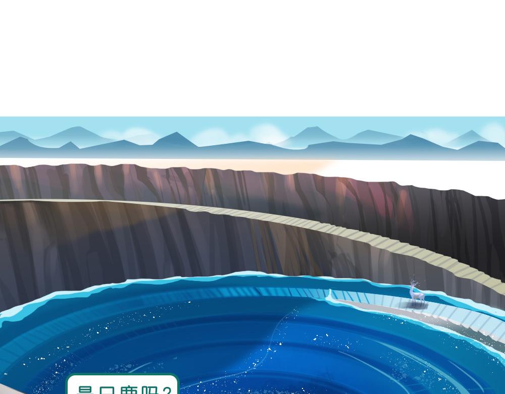 《未梦先生》梦境漫画——海的尽头 第25页