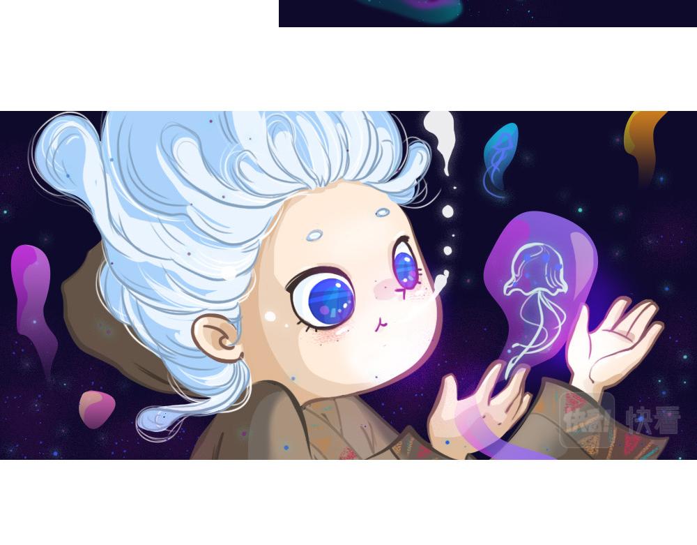 《未梦先生》梦境漫画——海的尽头 第44页