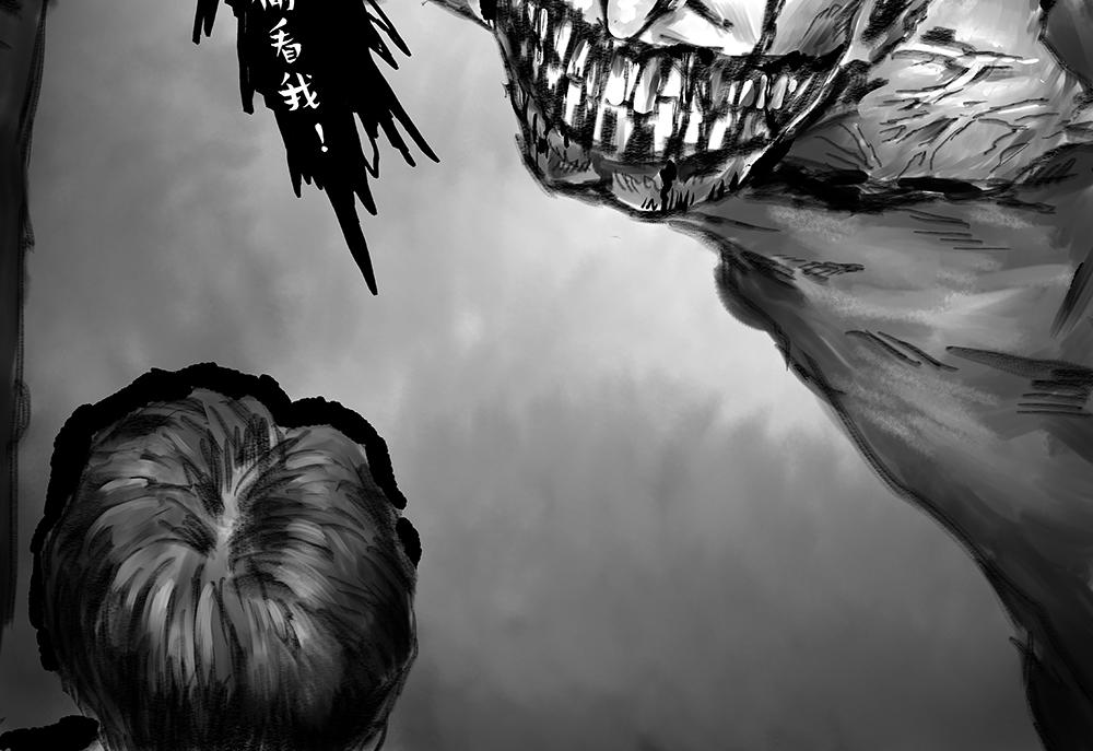 《未梦先生》梦境漫画——找到你了 第32页