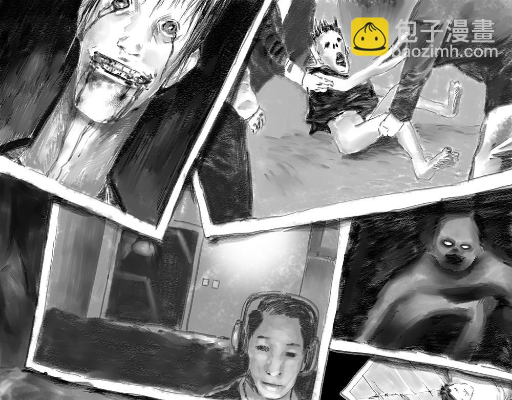 《未梦先生》梦境漫画——找到你了 第3页