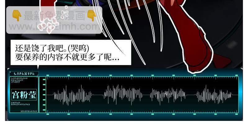 《龙马精神-破晓红莲》龙马X新传说零时-F 第18页