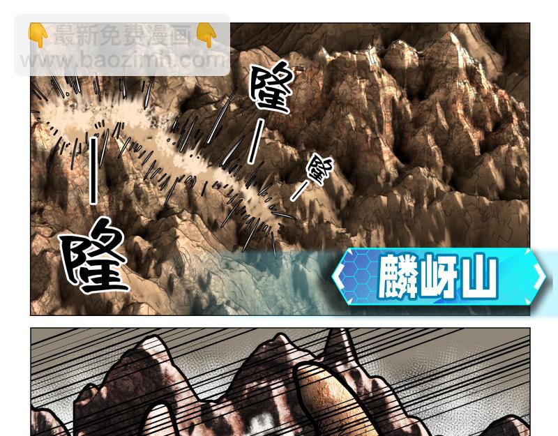《龙马精神-破晓红莲》龙马X新传说零时-F 第37页
