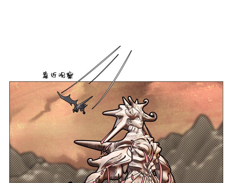 《龙马精神-破晓红莲》龙马X新传说零时-C 第16页