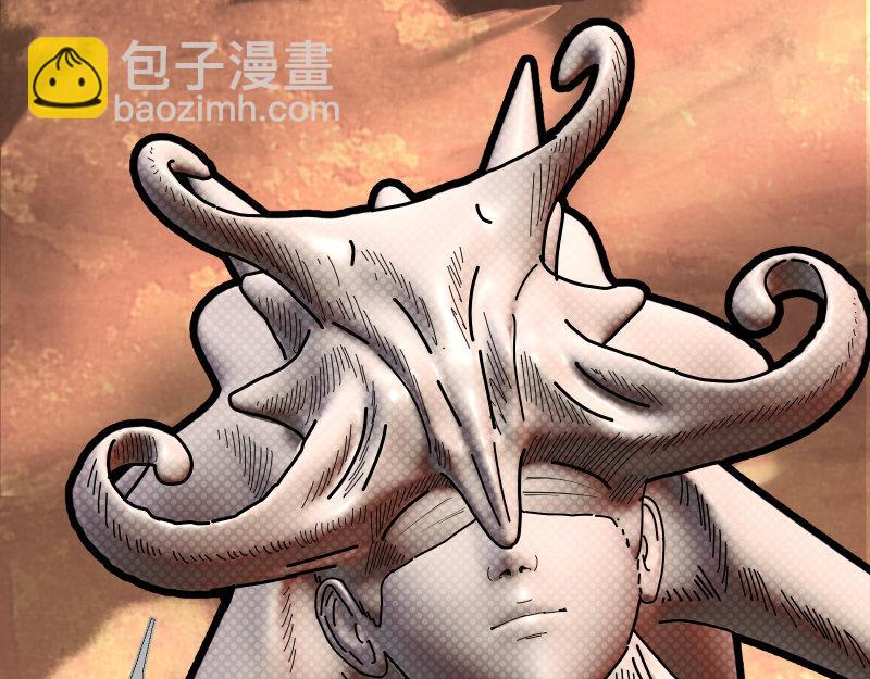 《龙马精神-破晓红莲》龙马X新传说零时-C 第19页