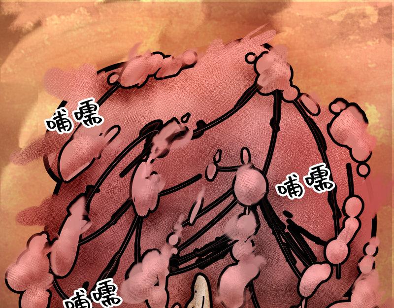 《龙马精神-破晓红莲》龙马X新传说零时-C 第1页