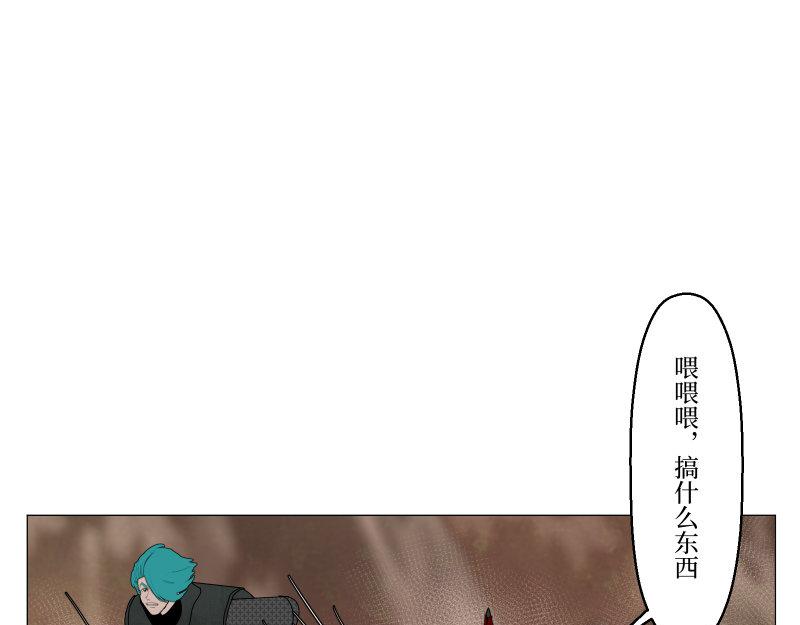 《龙马精神-破晓红莲》龙马X新传说零时-C 第31页