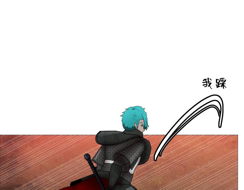《龙马精神-破晓红莲》龙马X新传说零时-C 第4页