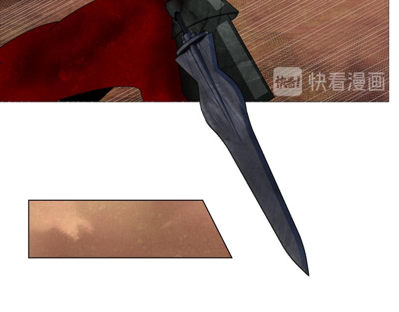 《龙马精神-破晓红莲》龙马X新传说零时-C 第5页