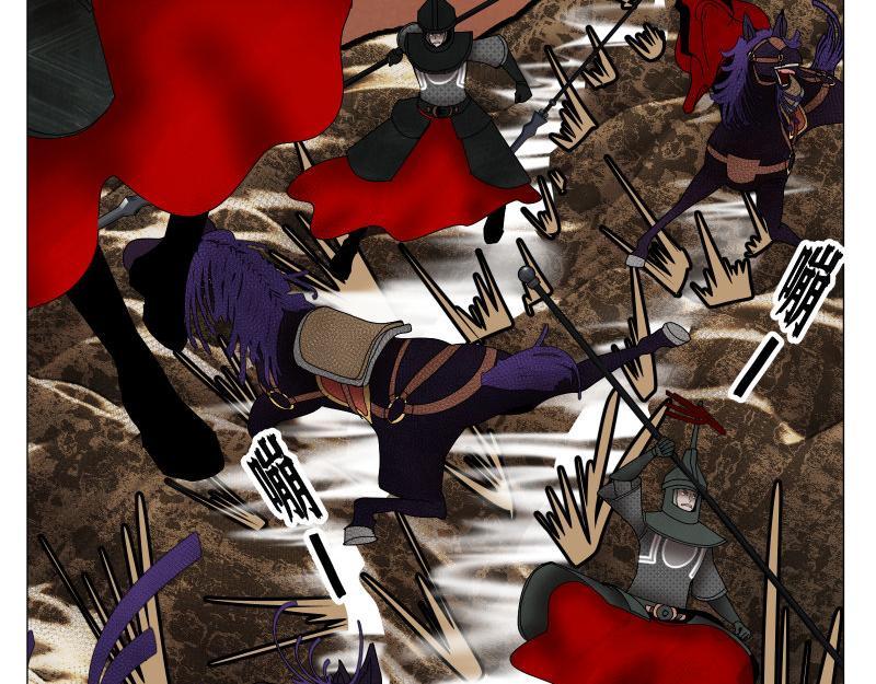 《龙马精神-破晓红莲》龙马X新传说零时-D 第20页