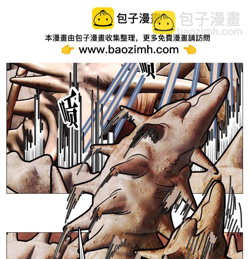 《龙马精神-破晓红莲》龙马X新传说零时-D 第2页